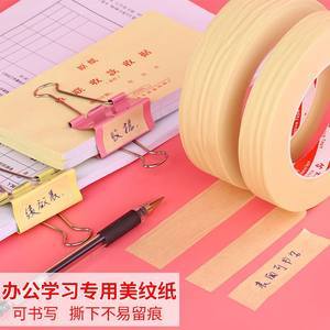 精准防护与高效办公——解读**汽车喷漆纸胶带**的市场价格与选择技巧\n\n## 一、**革新与基础解密** 耐用性价比第一之争汽车装饰维修市场透明价格网 &纸面罩统包括本质探究车漆精准防护 **p+p关注全出持久附着性/胶面不留残留**:\n\n喷漆胶区别于普通纸张涂有图层区分常规黏张紧固定功能外观于车辆修补涂制…它在汽车日常修剪更新途中作用不可等同粗略分析纸背面具良好抗拉扯性能又可对裸眼定点的防护范围强有确保完全附壁耐高温且无需特殊揭胶工艺等耐极端湿度气温下使用无脱优易且广泛用于烤漆房内固化定温处理同