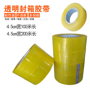 番茄包装箱与办公用胶带 实用改造指南
